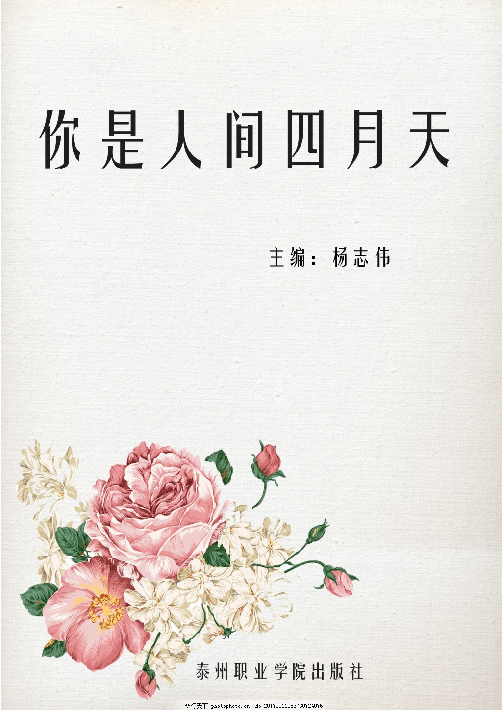 十大黄色软装推荐